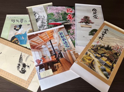 Biblioteca da FCP apresenta exposição de calendários do Japão